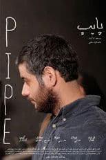 Pipe