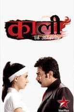 Kaali – Ek Agnipariksha