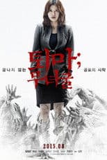 The Chosen: Forbidden Cave