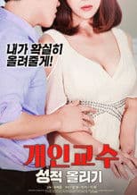 Personal Teaching: Grade up