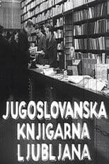 The Yugoslav Library