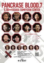 PANCRASE BLOOD 7