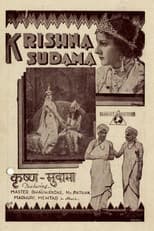 Krishna Sudama