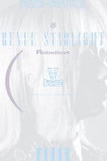 Revue Starlight ―The STAGE Junior High― Rebellion