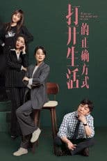 Turn on the Right Way of Life