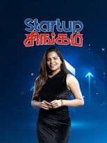 Startup Singam