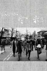 Sodagreen Live Nalepa Berlin