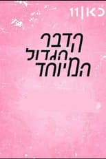 The big special thing