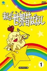 Tales of Magic: Volume 1