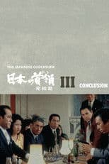 Japanese Godfather: Conclusion