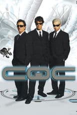 Caiga quien caiga - CQC