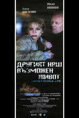 Another Possible Life