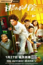 Escaping The Madhouse