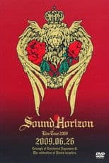 第三次領土拡大遠征凱旋記念『国王生誕祭』2009.6.26