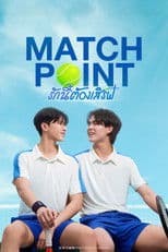 Match Point