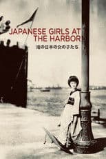 Japanese Girls at the Harbor