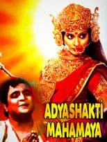 Adyashakti Mahamaya