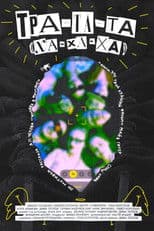 TRA-TA-TA (HA-HA-HA)