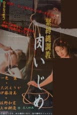 Bondage Rope Training