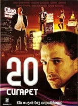 20 cigarettes