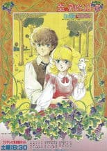 Honoo no Alpenrose: Sweet Memory Ongaku-hen