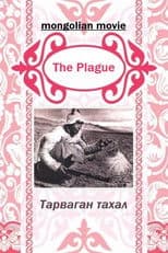 The Flague