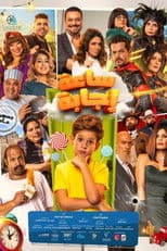 Hour of Prayer Answer