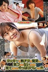 I Didn't Think She Noticed Me Looking At Her Nipple Slip, But Maybe She Saw Me?! - The Daily Lives Of 14 Married Women