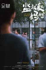 Her Heart Beats in its Cage