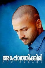 Apothecary