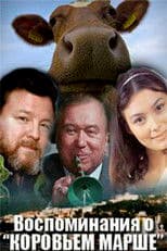 Memories of the "Cow March"