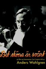 Det sköna är svårt