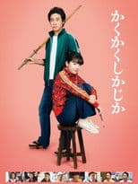 Blank Canvas: My So-Called Artist's Journey