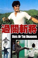 Duel of the Dragons