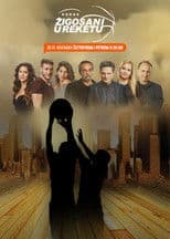 Marked in the Restricted Area