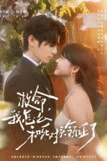 Help! I got Married to My Mortal Enemy!