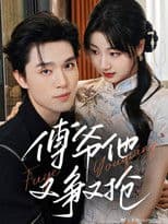 Master Fu's Fight for Love Again