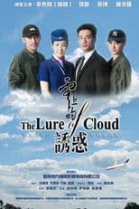 The Lure of Cloud