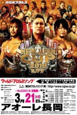 NJPW New Japan Cup 2018 - Day 1
