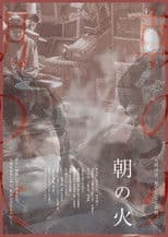 Lost in Reminiscence