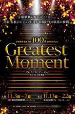 Takarazuka Revue Flower and Moon Troupes 100th Anniversary "Greatest Moment"