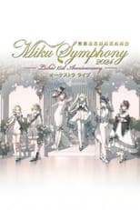 初音ミクシンフォニー ~Miku Symphony2024 オーケストラライブ