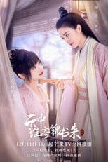 The Letter from the Cloud