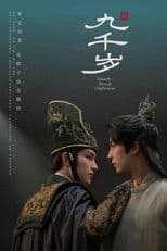 Nearly - Royal Highness