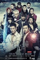 The Twilight of the Pupil