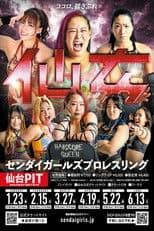 Sendai Girls' Pro-Wrestling in Sendai PIT