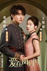 Love When Phoenix Returns