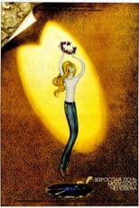 Adult Daughter of a Young Man