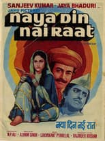 Naya Din Nai Raat