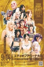 Stardom Namba Grand Fight 2024